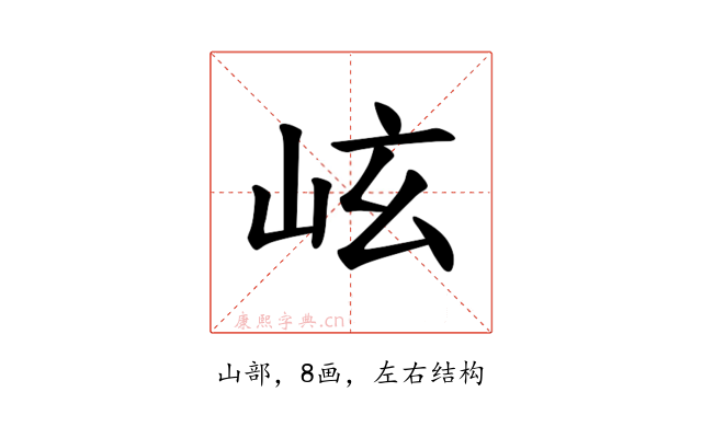 𪨬