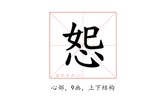 𪫴