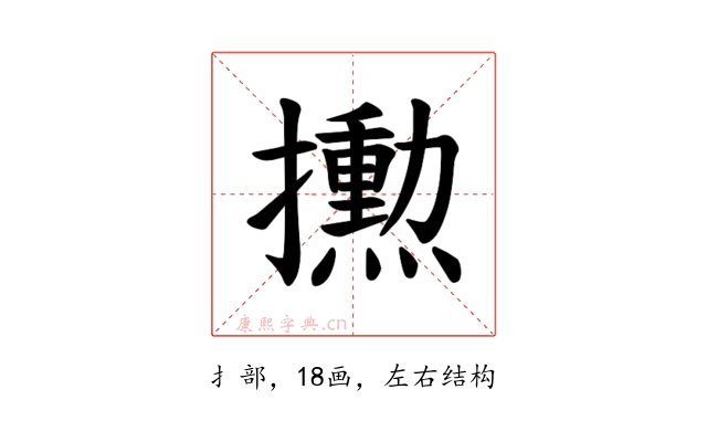 𪮼