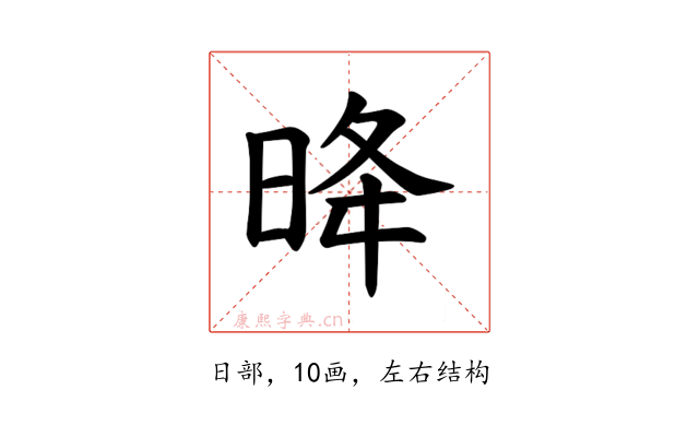 𪰠