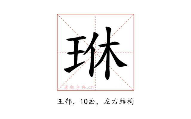 𪻜