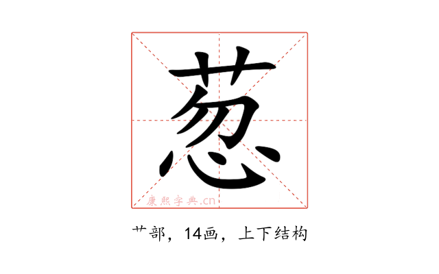 䓤