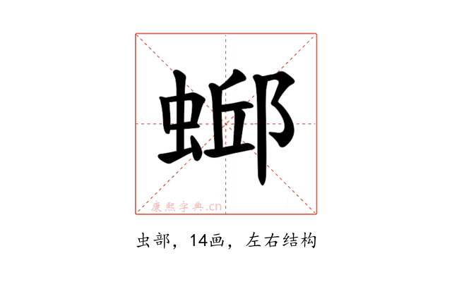 𫋄
