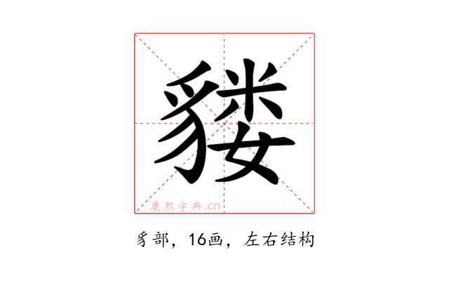 𫎌