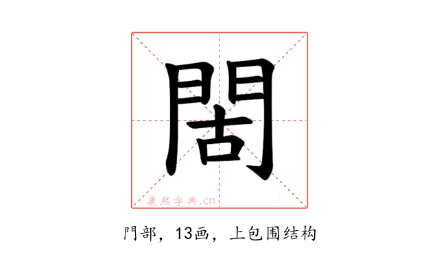 𫔜