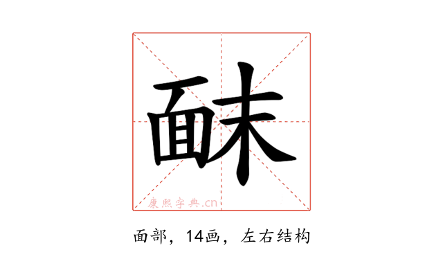 𫖀