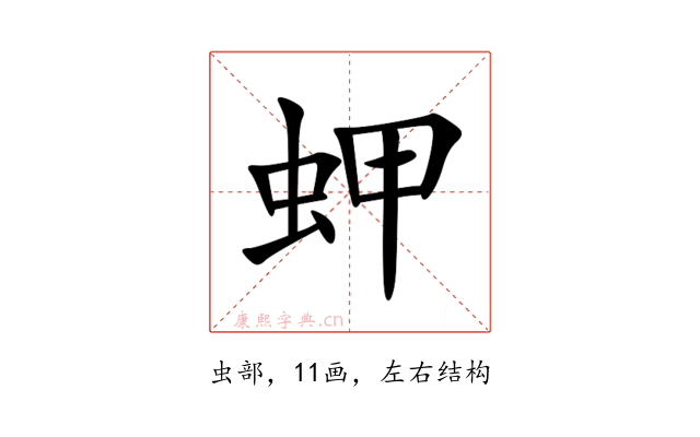 䖬