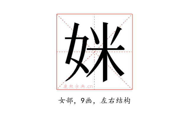 𫰤