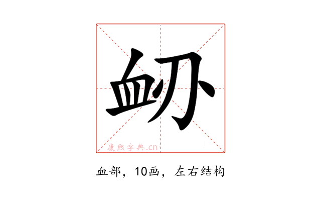 䘐
