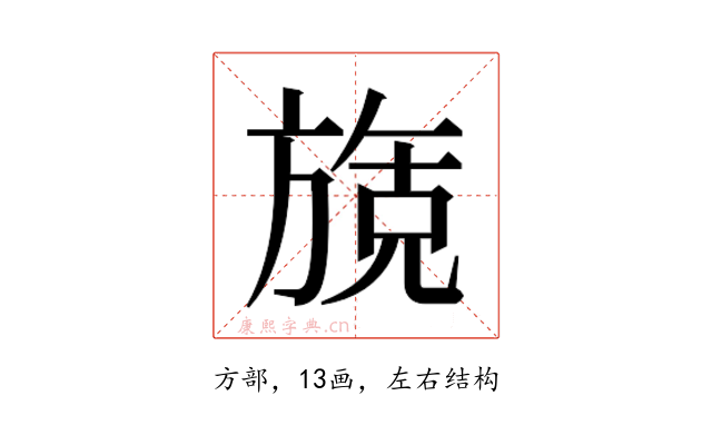 𬀌