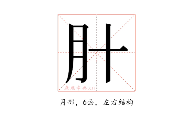 𬁰