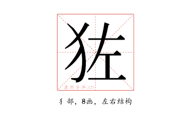 𬌬