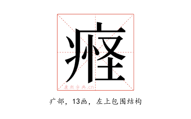 𬏴