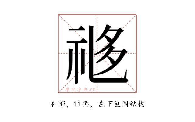 𬒼