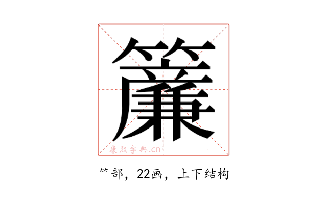 𬖄