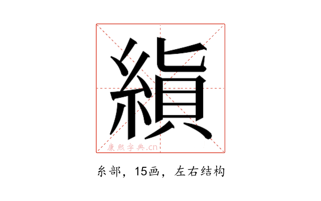 𬗨