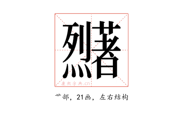 𬟜
