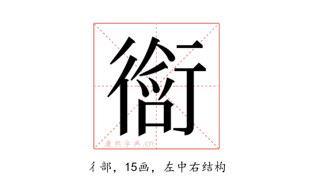 𬡀