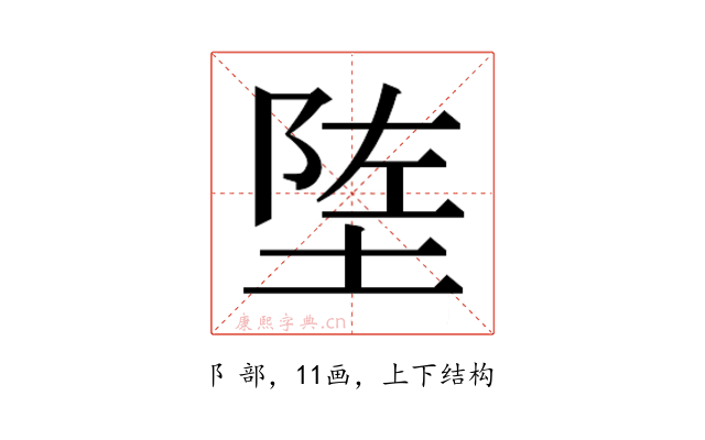𬯄