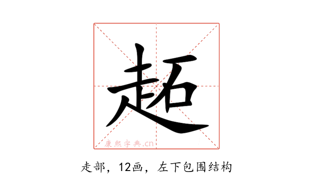 䞠