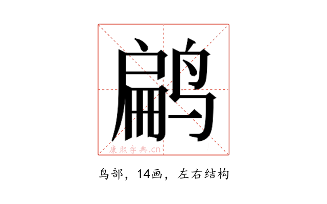 𬸜