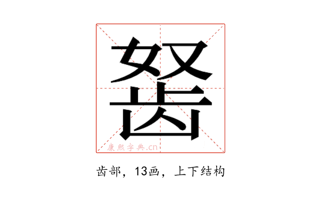 𬺀