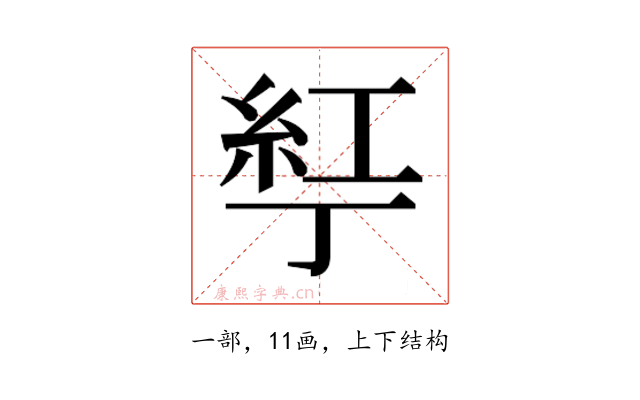 𬻤