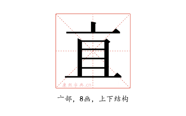 𬽈