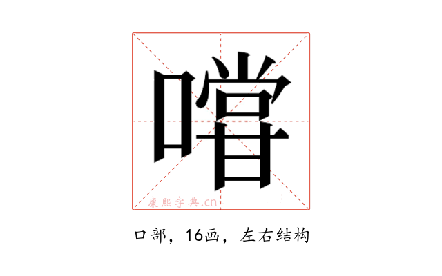 𭋌