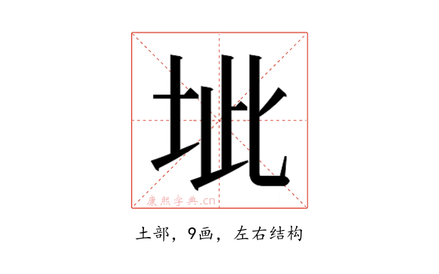 𭎔