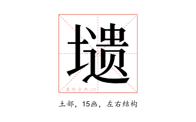 𭏸