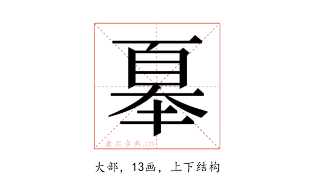 𭑜