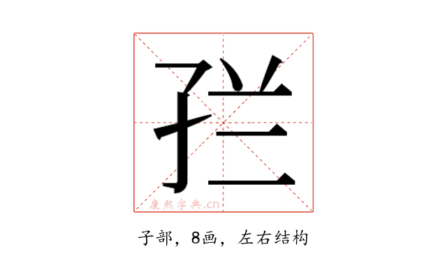 𭓀