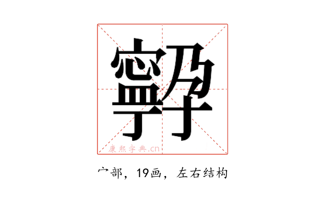 𭔤