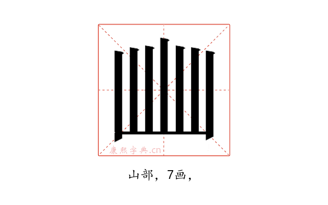 𭖈