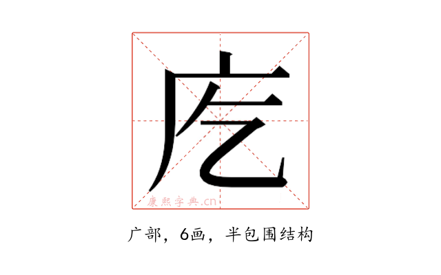 𭙐