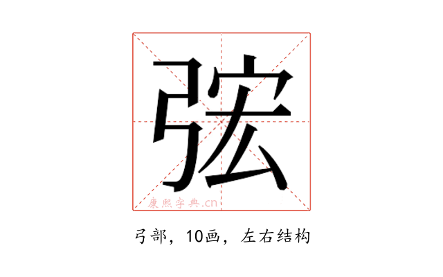 𭚴