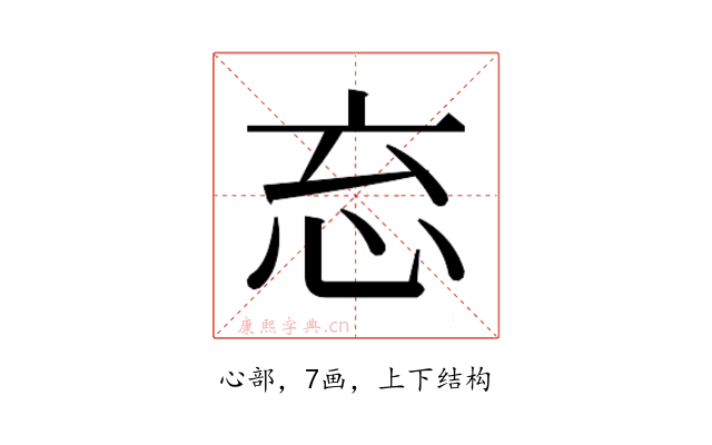 𭜘