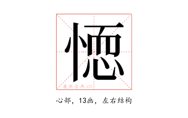 𭝼