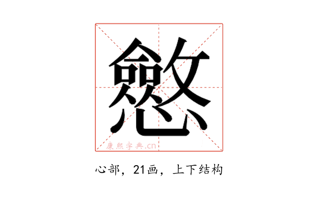𭟠