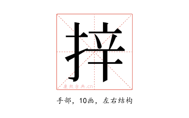 𭡄