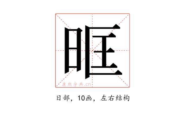 𭥰