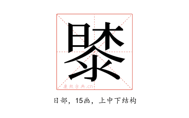 𭧔