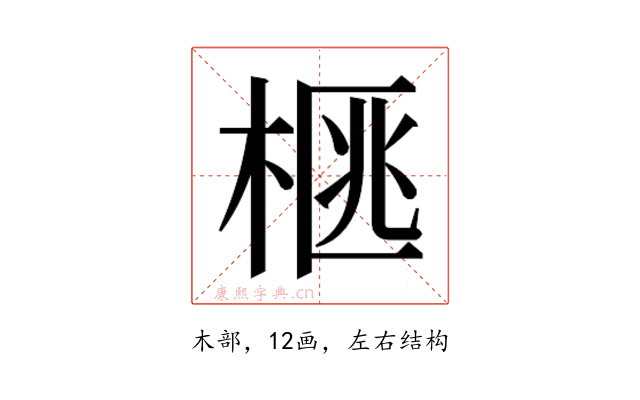𭪜