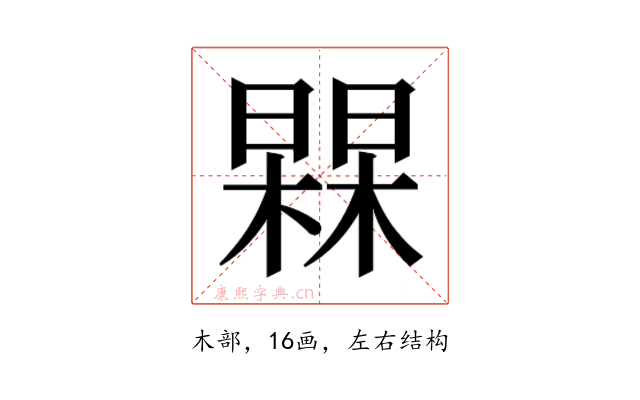 𭬀