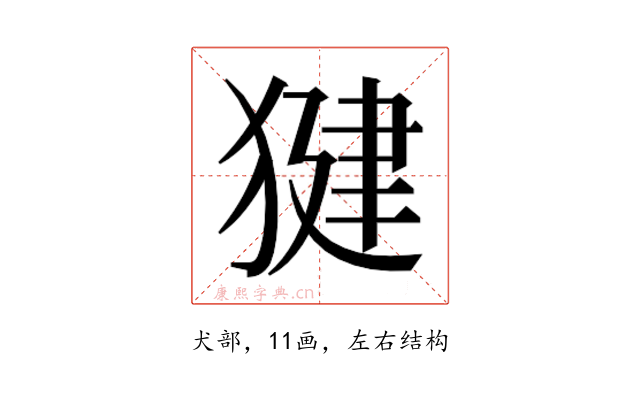 𭸠