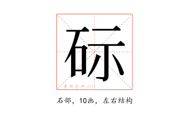 𮀔