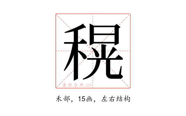 𮃜