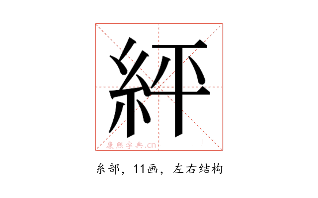 𮈈