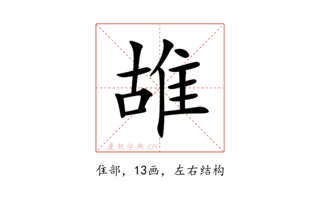 䧸